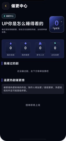 黄豆魔改短剧官网专题推荐海报